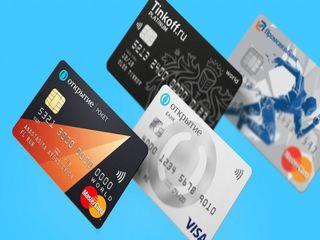 выгодные кредитные карты
