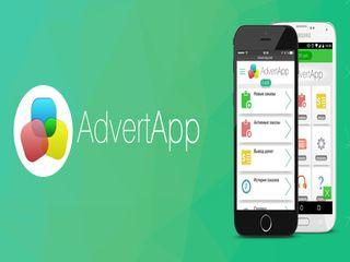 Advert App