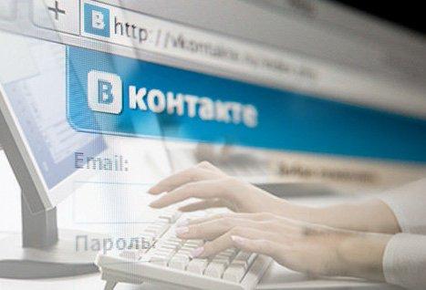 ВКонтакте продажа товаров