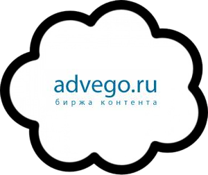Advego.ru