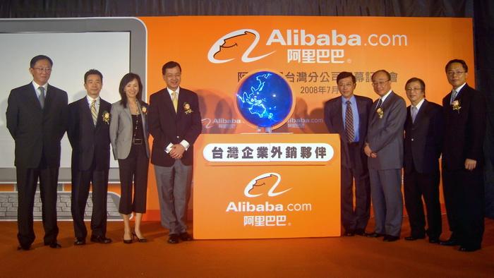Alibaba бизнес
