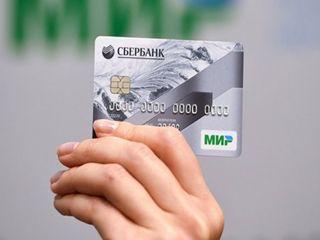 Платежная банковская карта МИР