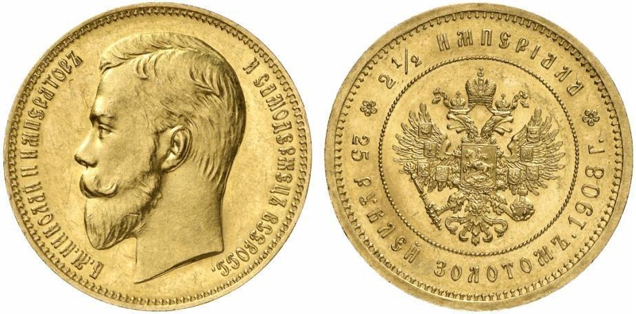 Двадцать пять золотых, 1908 год