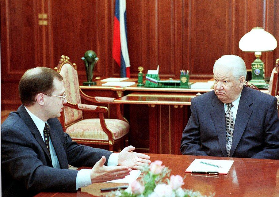Ельцин и Кириенко 98 года