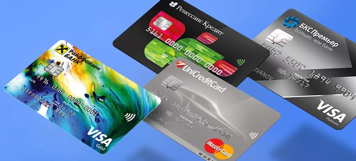 Сколько стоит карта. Красивые дебетовые карты. Самые популярные кредитные карты. Красивые банковские карточки. Баннер кредитная карта.