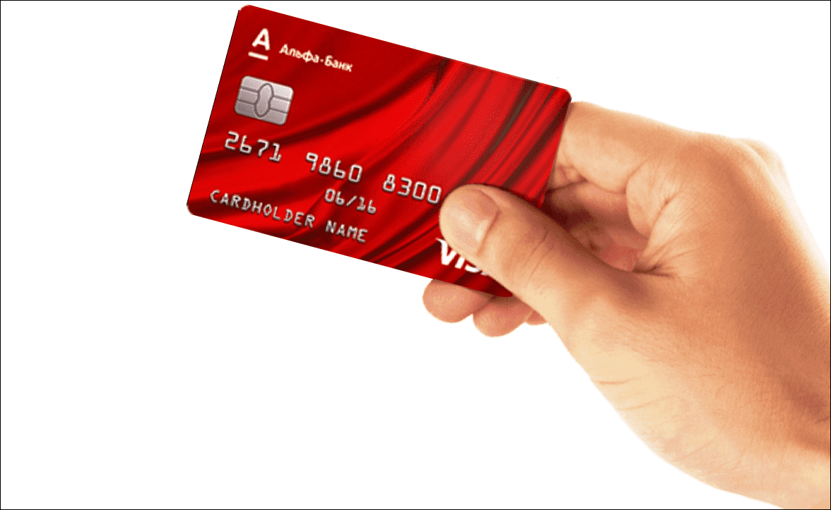 Кредитные карты без процентов