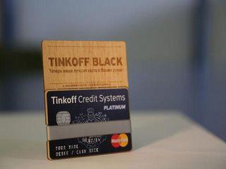 Кредитные карты в Тинькофф Банке