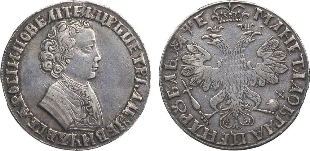Один рубль 1705 года