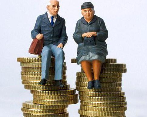пенсионные накопления получить