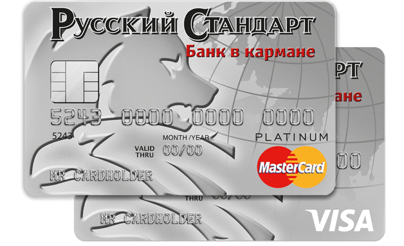 русский стандарт кредитная карта