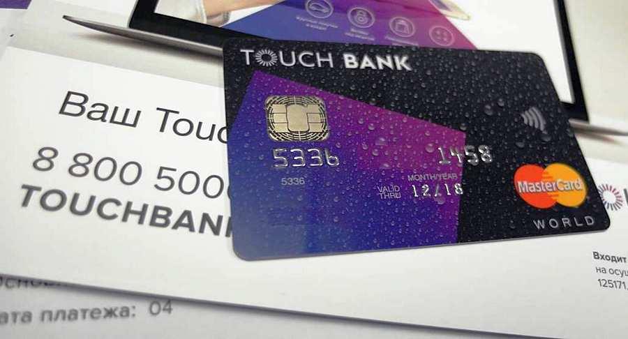 Touch Bank. Тачбанк. Sport Card in one Touch. Tough Bank.