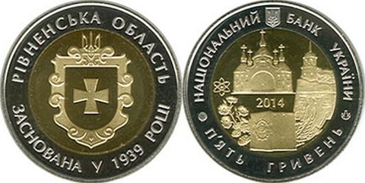 украинские монеты инвестиции